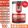Produto Mais Vendido da Tk da Amazon: Cápsulas de Sterone Iurkesteroke Turco, Disponível para Fornecimento OEM/ODM