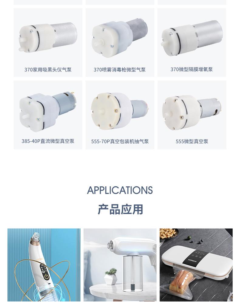 品昌气泵095-130-280-310-370-385-55