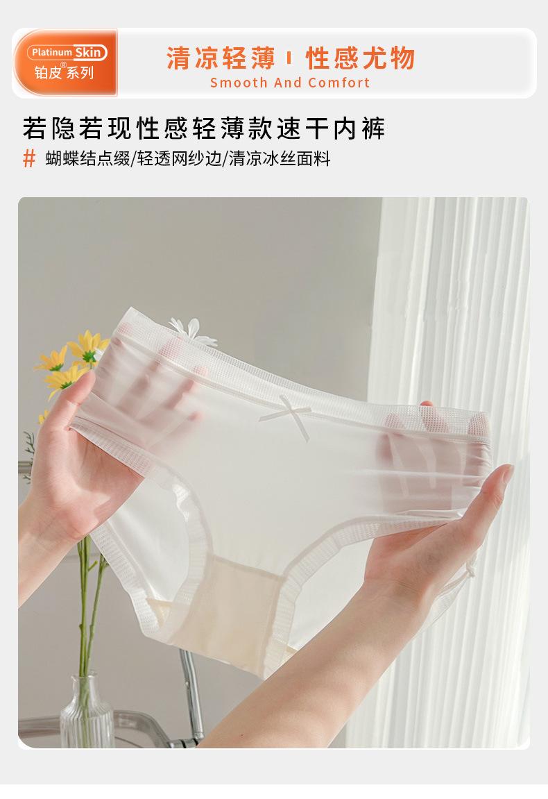 详情_01