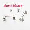 Alça de bolsa DIY Alça de ombro Fivela Anel triangular pontudo Ponte em arco Roda Inclinação Acessórios Alça de elevação de metal Fixação por parafuso