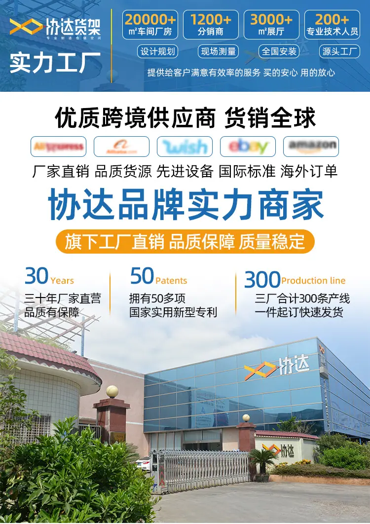搁板货架_01.jpg