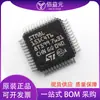 Microcontrolador STM8L151C4T6 paquete LQFP48 MCU microcomputadora de un solo chip original en Stock Stock