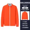 Chaqueta de concha estilo nuevo Ropa de trabajo Cuello alto Bloque de color Primavera Otoño Exterior Montañismo Senderismo Chaqueta 150D Delgada A prueba de viento Impermeable