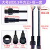 Conector de Alimentação Rápido à Prova d'Água Macho e Fêmea para Conexão Indústria Aeronáutica Conector de Fio para LED Externo Conector de 2-8 Pinos