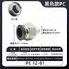 Selecione o Conector de Tubo de Ar Pc8-02M12 Rosca Reta Passante Cobre Niquelado Conexão Rápida m Rosca Métrica Conector Pneumático
