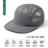 Gorra de Verano Transfronteriza con Malla, Transpirable, Secado Rápido, Gorra de Béisbol, Protección Solar, Sombrero de Sol para Mujer, Personalizable con Diseños Impresos y Logo