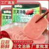 Sándwich Jamón Salchicha Desayuno Rebanadas Listo Para Comer Sándwich Jamón Fideos Instantáneos Salchicha Desayuno Salchicha Jamón Grande Caja Completa