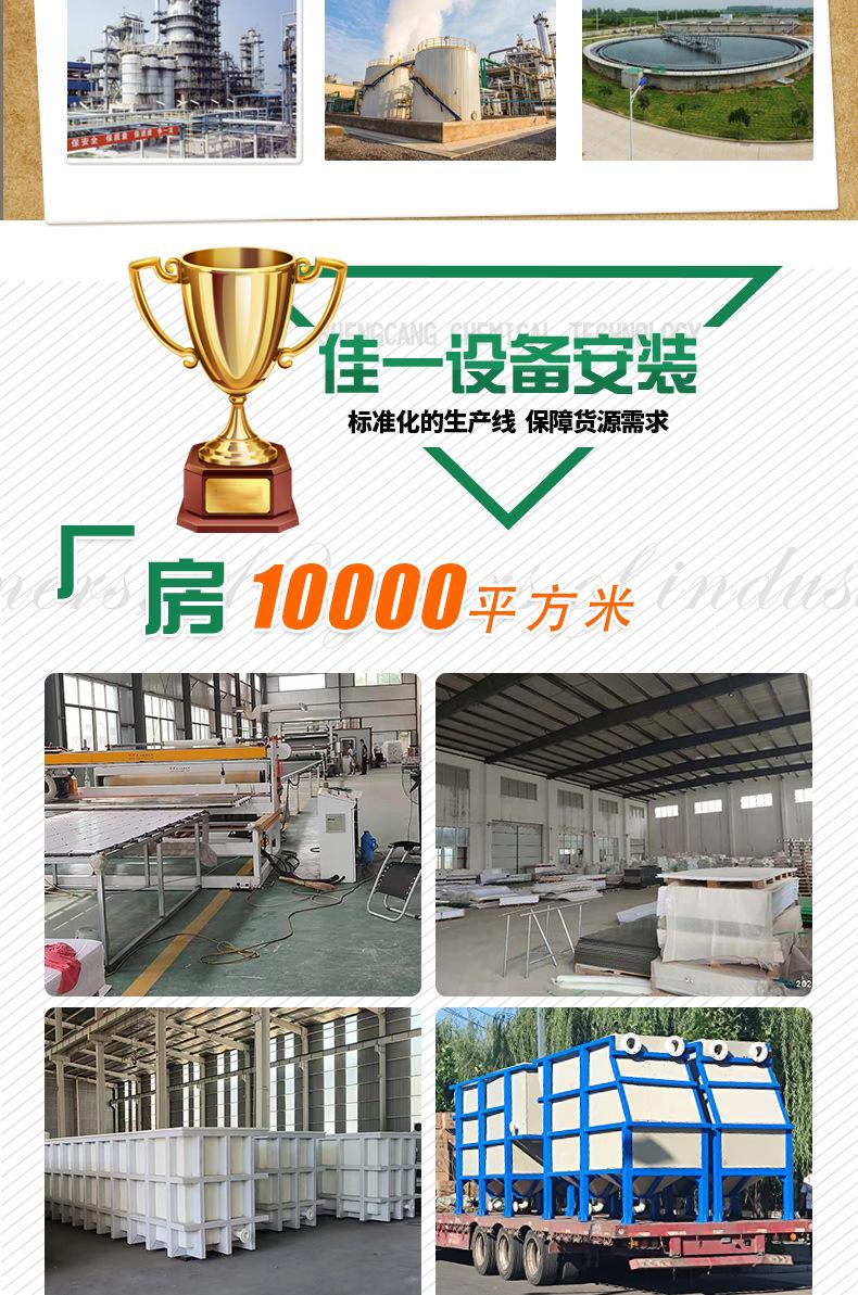水箱详情_10.jpg