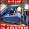 Compra y venta de centrífuga horizontal de tornillo de segunda mano equipo industrial de separación por sedimentación separación industrial automática