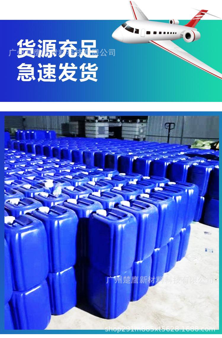 渐变色——详情页4(蓝色方桶仓储)_