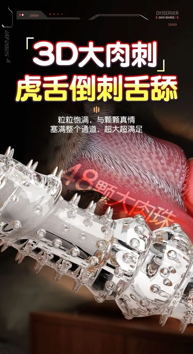 钢麟狼结套详情页_14.gif