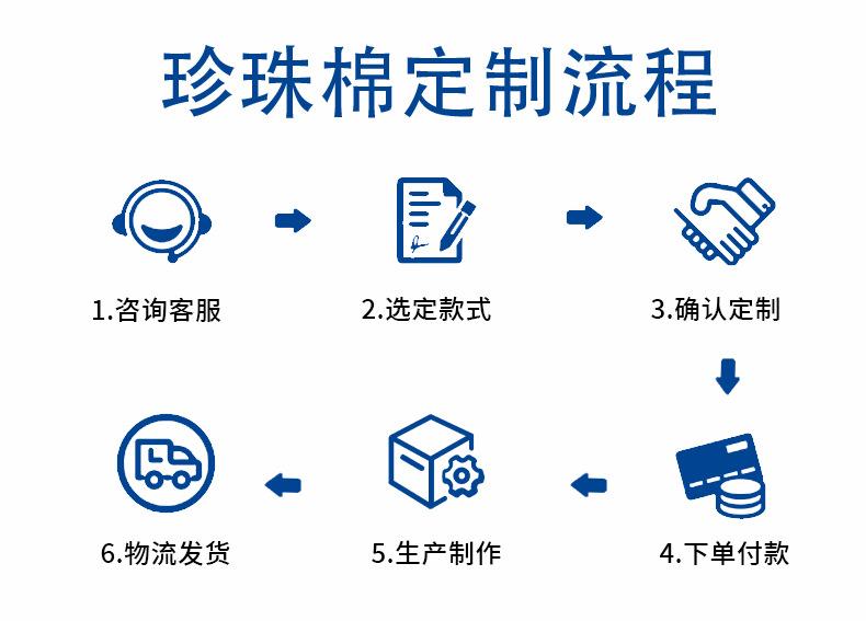详情页_17