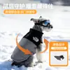 Roupa para Animais de Estimação Transfronteiriça Outono e Inverno Impermeável Refletivo Casaco de Algodão para Cães com Fixação para Guia Roupa para Cães Grandes Jaqueta de Penas para Cães Transfronteiriça
