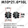 Tuerca interior M10 sin soldadura hebilla de girasol mariposa tuerca estrella accesorios de ferretería tapón de tubo arandela de flor de ciruelo