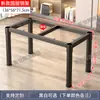 Base de Mesa de Jantar Placa de Rocha Metálica Suporte de Ferro Perna de Mesa Aço Computador Mesa de Escritório Suporte de Prateleira para Pés Suporte Retangular