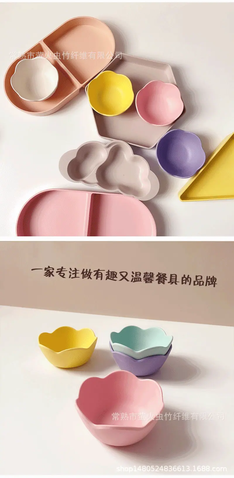 详情页可爱模板(1)_07.gif