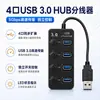 Hub divisor USB 3.0 de cuatro puertos uno a cuatro hub de alta velocidad de 5 Gbps con interruptores independientes extensor de computadora