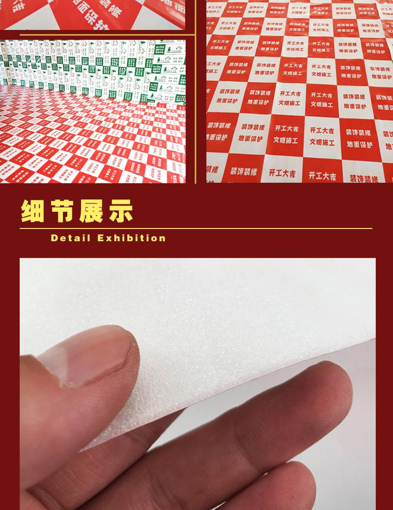 祥情页_09.jpg