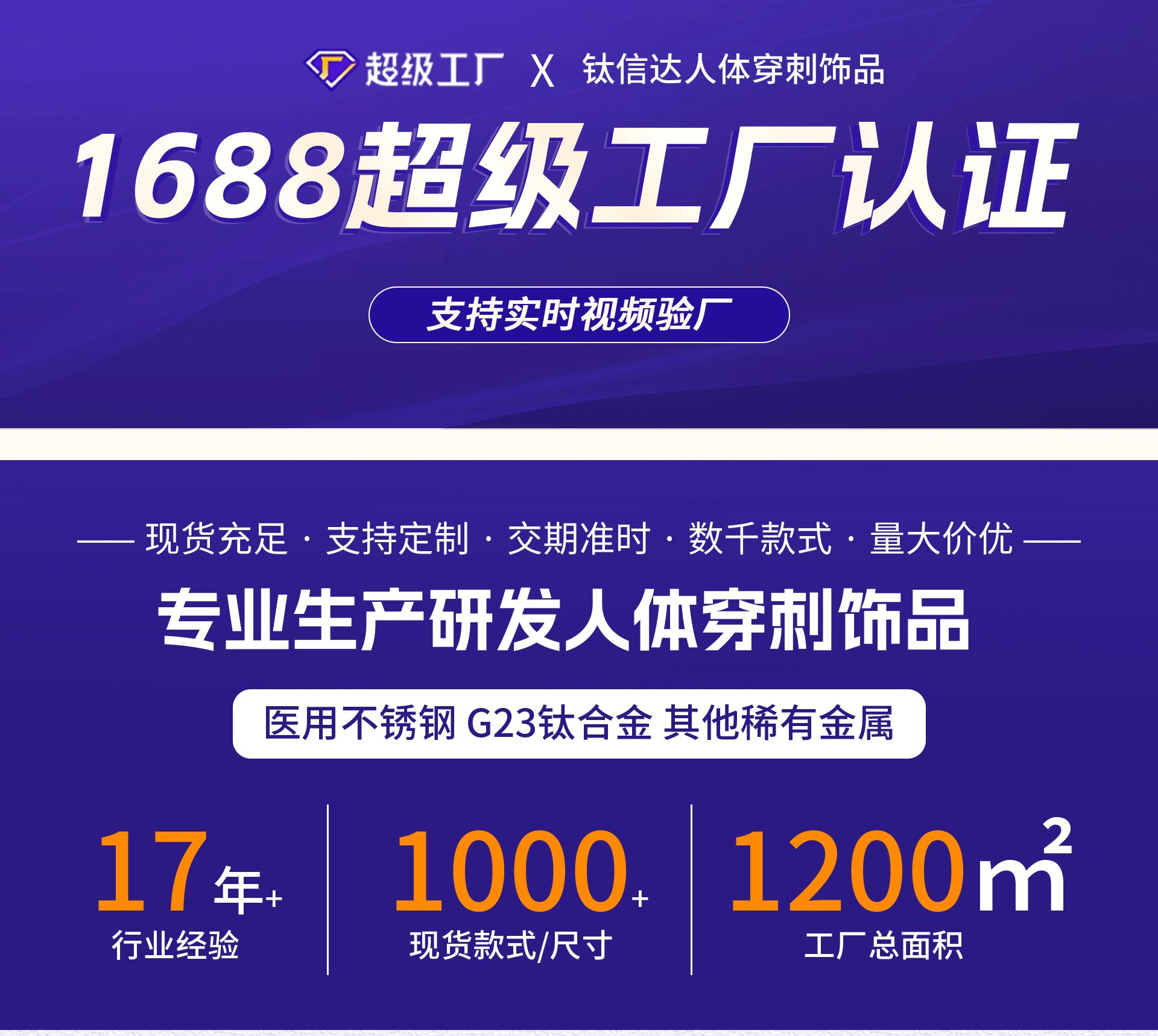 详情页2-拷贝_01