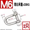 Grillete Japonés Tipo D Estándar Nacional Gancho de Elevación Galvanizado en Forma de D Anillo de Elevación Marino Tipo U Mosquetón con Resorte Tipo U Eslabón de Ojo de Elevación Grillete