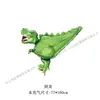 Balões de Alumínio de Dinossauro Estegossauro Pterodáctilo Triceratops Tiranossauro Rex Braquiossauro Dragão Cuspidor de Fogo Balões Temáticos de Festa Atacado