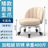 Taburete Pequeño para el Hogar con Ruedas Giratorias, Taburete Bajo, Taburete Redondo para Cambiarse los Zapatos, Masaje de Pies con Respaldo, Taburete para Niños Pequeños