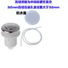 Interruptor de aire Ai Chuyu para triturador de basura de habitación botón pulsador tubo interior y exterior micro-motor incorporado Bei 2358 bañera