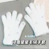 Estilo Ins Dibujo Animado Coreano Estrella de Natillas Terciopelo Coral Guantes Cálidos Estudiante Invierno Exterior Ciclismo Guantes de Cinco Dedos