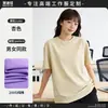 Camiseta de Manga Corta Color Dopamina con Logo Estampado y Bordado, Camisa Cultural para Actividad Grupal de Verano, Reunión de Clase