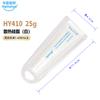 Ventas Directas de Fábrica HY410 grasa térmica blanca para led 25g resistente a altas temperaturas aislamiento grasa térmica [versión de venta neta]]