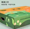 Caja de Empaque para Mango Caja de Regalo de Cartón Corrugado de Tres Capas para Mangos, Piezas de 5 kg, Caja de Regalo de Papel, Caja de Cartón, Caja de Papel Plegable