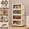 40 CM de ancho, gabinete de almacenamiento sin instalación, plegable, gabinete de almacenamiento de plástico para el hogar, organizador de ropa para sala de estar, gabinete de almacenamiento de múltiples capas para mesita de noche