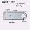 Fabricantes para herrajes de puerta y ventana de hebilla curva transfronterizos herrajes de muebles de hebilla recta decoración de nariz para puertas accesorios para puertas de madera puerta de armario