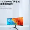 Monitor de Computadora Curvo Sin Bordes 4K 180Hz Pantalla Hairtail de 34 pulgadas Pantalla LED para Juegos de Escritorio E-Sports