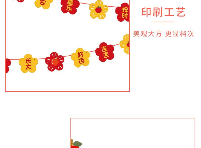 详情_08.jpg