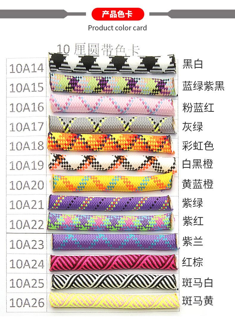 10mm手机绳详情3_01.jpg