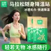 Aprecia la Toalla Pequeña con Sensación de Hielo, Toallitas Refrescantes y Refrescantes, Deporte de Entrenamiento Militar para Estudiantes al Aire Libre, Secado de Sudor, Enfriamiento y Refrescamiento de Verano