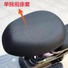 Cubierta de cojín para asiento de bicicleta eléctrica Impermeable y a prueba de sol Cubierta para asiento de bicicleta eléctrica pequeña Cojín para asiento de tranvía Universal Engrosado para todas las estaciones