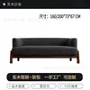 Sofá de Tela de Viento Usado Sofá Recto Pequeño Apartamento Sala de Estar Balcón Chenilla Estilo Diseñador Silla de Sofá Casual
