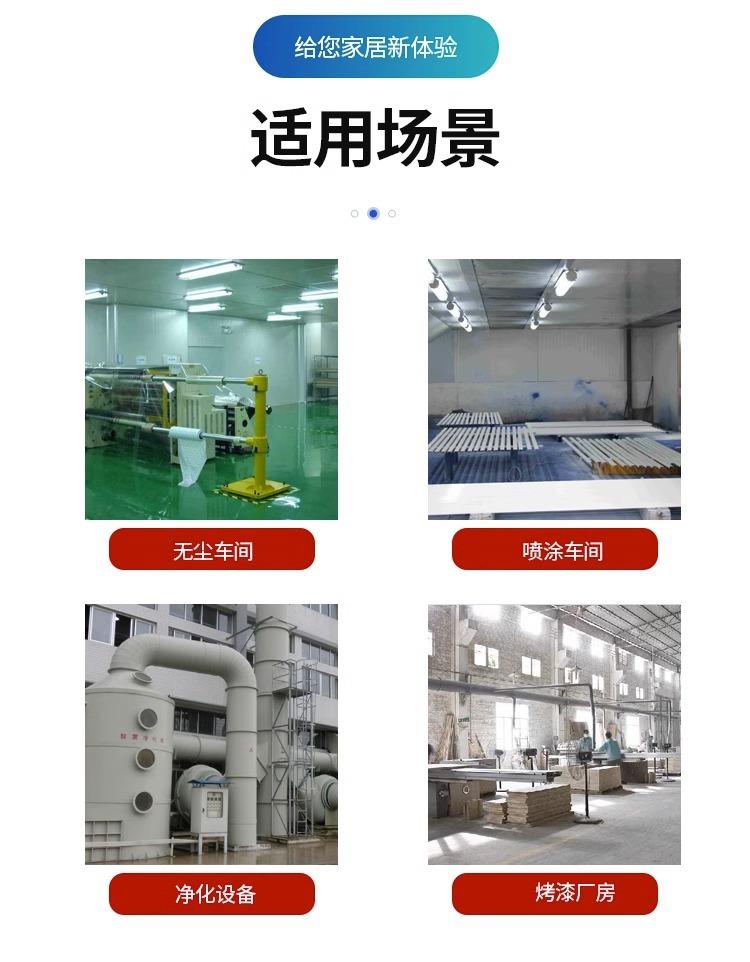 212-PAX-无硅酮密封胶-详情_18.jpg