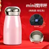 Copo misturador totalmente automático, copo de titânio, copo de mistura e isolamento com display de temperatura, copo misturador automático inteligente para café e mistura de pó nutricional