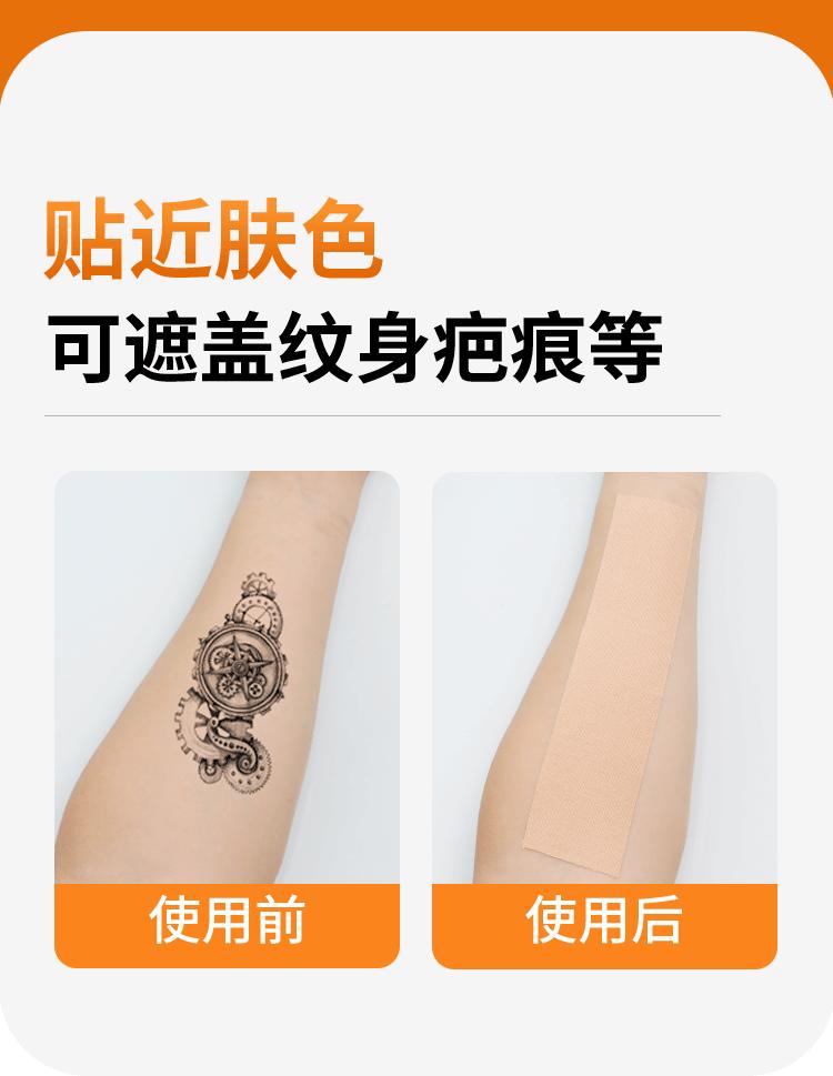 详情页2_05.gif
