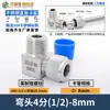 Acero Inoxidable 304 Codo Terminal de Doble Virola Ángulo Recto Rc 90 Grados Codo Junta para Tubería de Cobre Británica de Fuente de Aire para Instrumentos