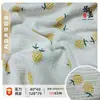 Tejido de Gasa de Doble Capa Estampado de Piña Keqiao para Baberos, Ropa de Bebé y Niños, Pijamas, Mantas y Materiales para Ropa de Casa