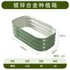 Caja de Plantación Metálica para Verduras Aleación de Aluminio Maceta para Flores Maceta para Plantar Verduras en Balcón Maceta Rectangular para Flores de Jardín Exterior en Patio
