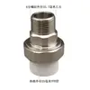 Conector de rosca interna rosca externa PPR, rosca interna rosca externa 1/2 polegada 20mm conexões para tubos de água, 3/4 polegada 25mm cabeça dupla 25mm união de rosca dupla para tubo de água de ferro