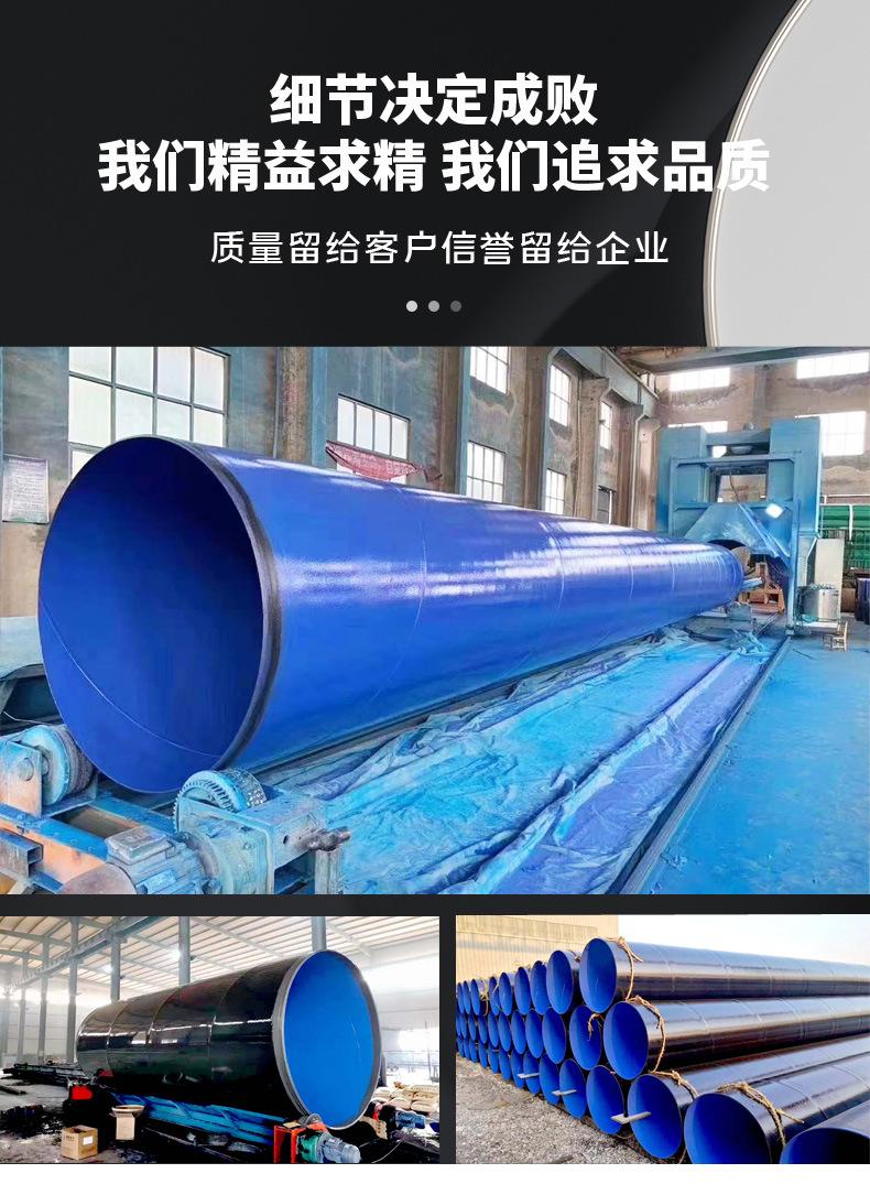 涂塑复合钢管内外给水防腐工程防腐钢管预制地埋大口径