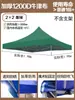 Toldo de Tenda de Quatro Cantos Cinza com Cola para Proteção Solar ao Ar Livre Guarda-Sol Grande para Vendedores de Rua À Prova de Chuva 3m x 3m Cobertura Superior de Reposição