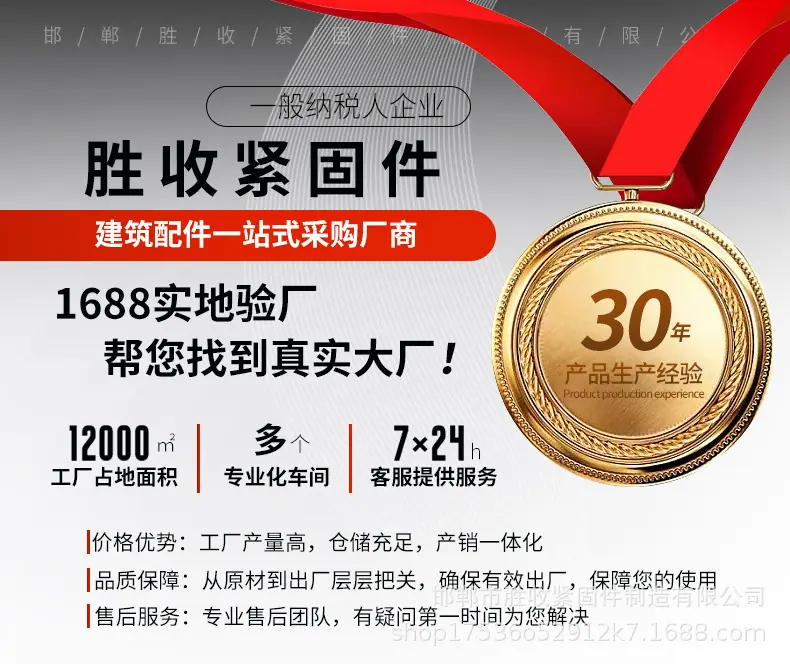 钢筋套筒详情页_01.jpg