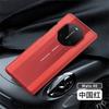 Funda para Teléfono Adecuada para Huawei Mate40Rs Que se Transforma Instantáneamente en Estilo Porsche Piel Genuina Mate30/40Pro Cubierta Anti-Caída 50Rs